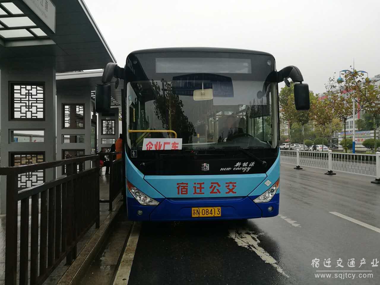 北化工園區(qū)定制公交線路投入運營.JPG